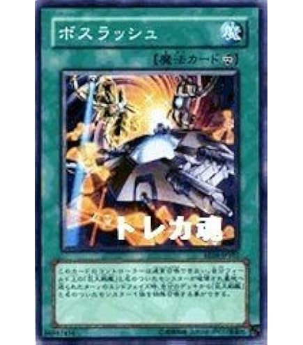 Amazon.co.jp: 【遊戯王】 ｳｫｰﾀｰ・ﾄﾞﾗｺﾞﾝ (ﾚﾘｰﾌ) [EEN-JP015] : ホビー